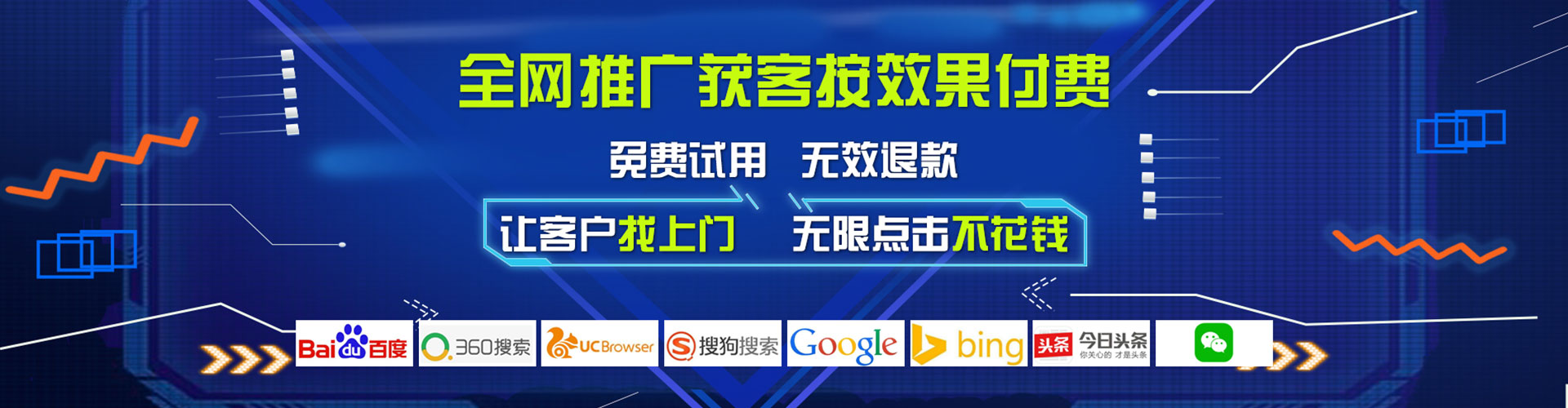 黄浦百度竞价推广