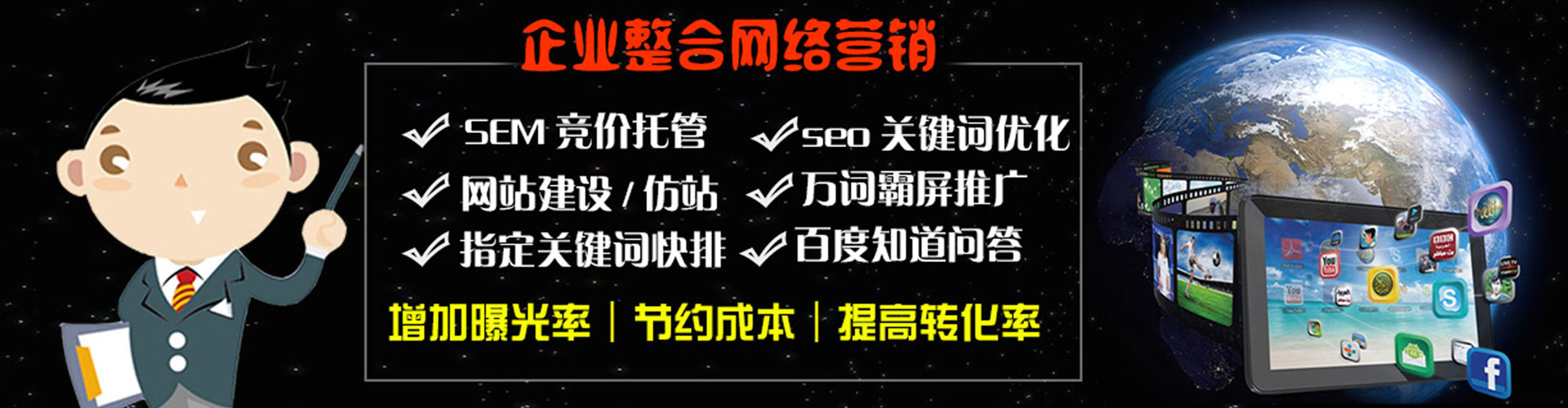 黄浦头条信息流