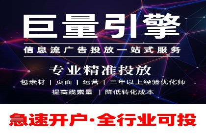 百度SEM竞价推广案例分享：某教育机构如何提高转化率